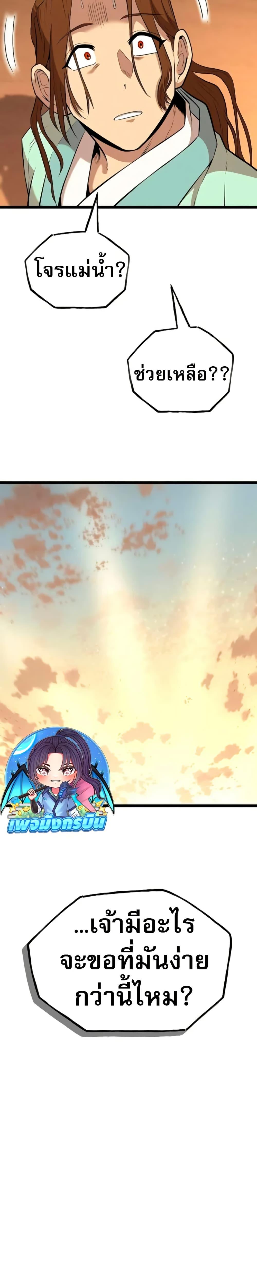 Manga-lc-com อ่านมังงะ อ่านการ์ตูน ออนไลน์ ฟรี Legend of the Tang Clan ตอนที่ 1 2 3 4 5 6 7 8 9 10 11 12 13 14 ฟรี ไม่มีโฆษณา Manga-lc - อ่าน มังงะ อ่าน การ์ตูน ออนไลน์ อ่านมังงะ ฟรี