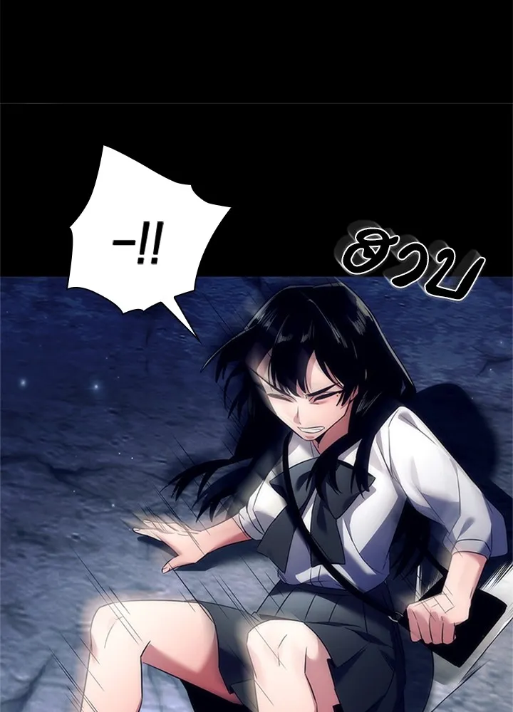 คืนแห่งโทแกบี ตอนที่ 39 รูปที่ 64