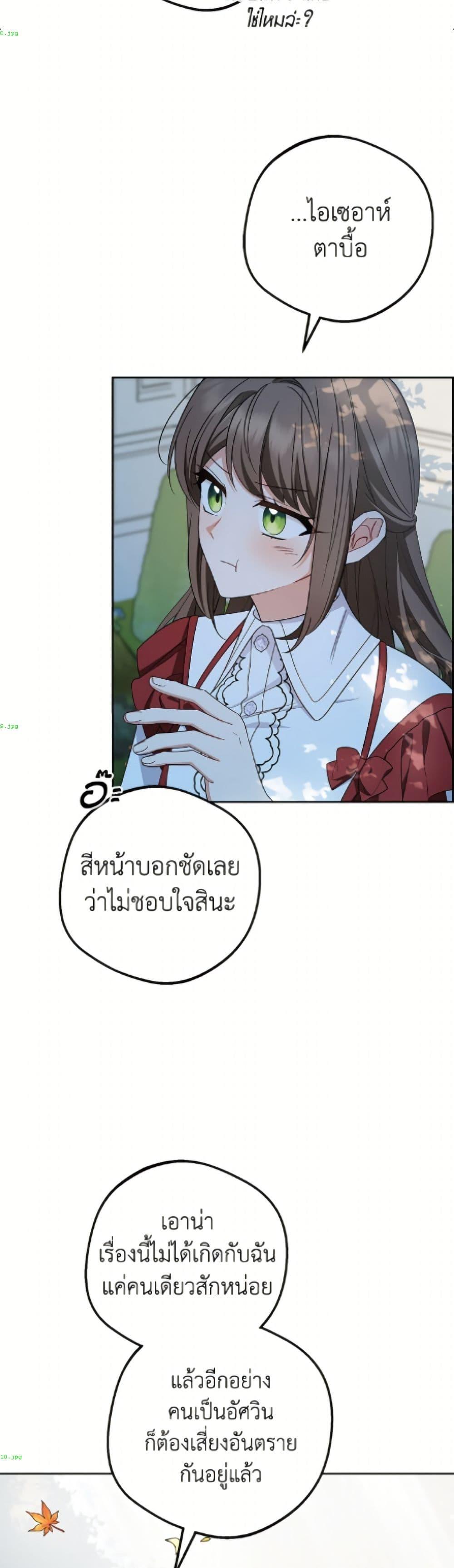 Manga-lc-com อ่านมังงะ อ่านการ์ตูน ออนไลน์ ฟรี The Villainess Is Shy In Receiving Love ตอนที่ 1 2 3 4 5 6 7 8 9 10 11 12 13 14 ฟรี ไม่มีโฆษณา Manga-lc - อ่าน มังงะ อ่าน การ์ตูน ออนไลน์ อ่านมังงะ ฟรี