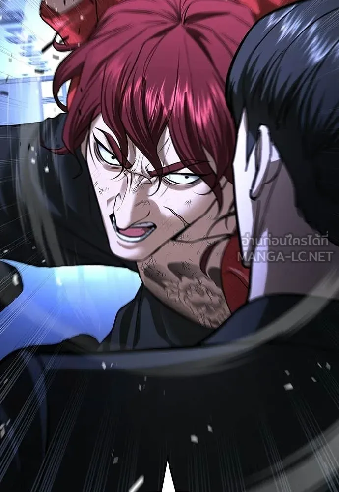 คูเซรา ตอนที่ 71 รูปที่ 81