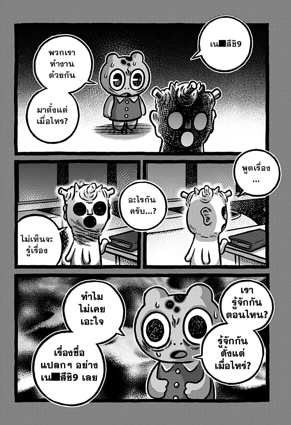 Manga-lc-com อ่านมังงะ อ่านการ์ตูน ออนไลน์ ฟรี Kowaiyasan ตอนที่ 1 2 3 4 5 6 7 8 9 10 11 12 13 14 ฟรี ไม่มีโฆษณา Manga-lc - อ่าน มังงะ อ่าน การ์ตูน ออนไลน์ อ่านมังงะ ฟรี