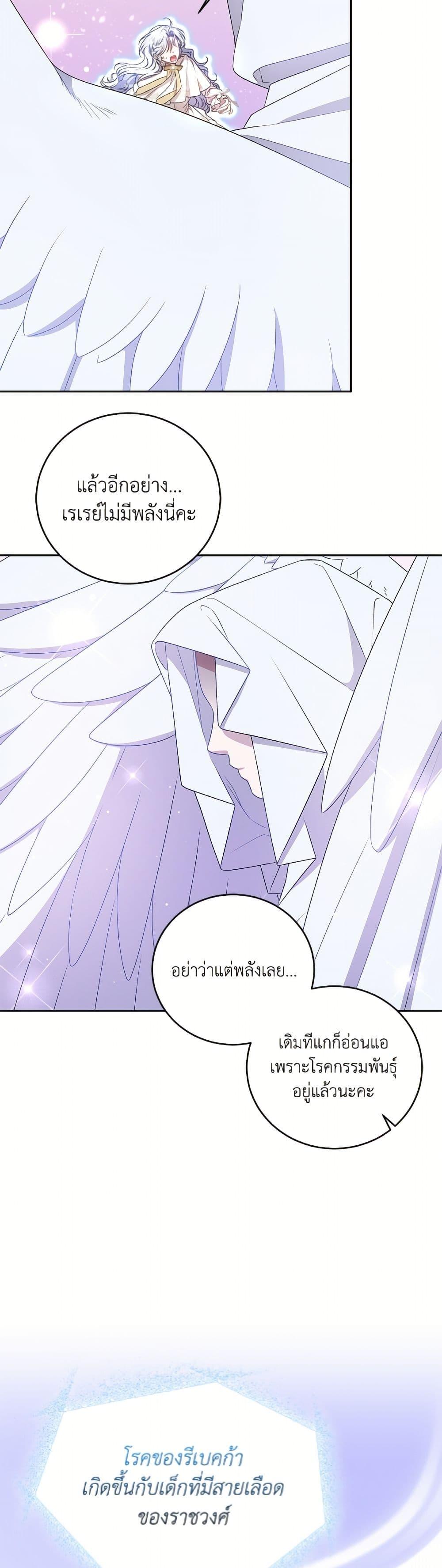 Manga-lc-com อ่านมังงะ อ่านการ์ตูน ออนไลน์ ฟรี I Became the Stepmother of an Irrevocable Dark Family ตอนที่ 1 2 3 4 5 6 7 8 9 10 11 12 13 14 ฟรี ไม่มีโฆษณา Manga-lc - อ่าน มังงะ อ่าน การ์ตูน ออนไลน์ อ่านมังงะ ฟรี