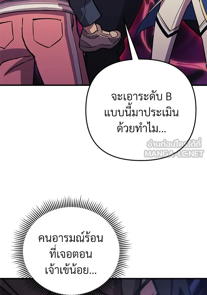 สัปดาห์นี้งดอัปตอนใหม่ ตอนที่ 86 รูปที่ 102