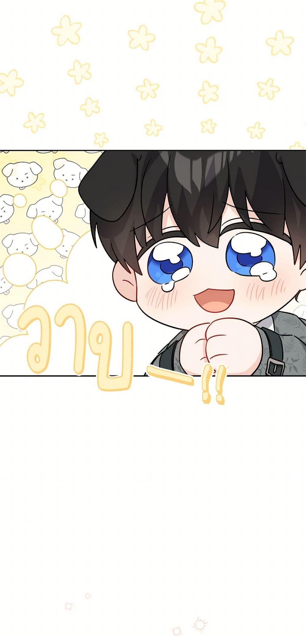 Manga-lc-com อ่านมังงะ อ่านการ์ตูน ออนไลน์ ฟรี The Male Lead is in Charge of the Successor ตอนที่ 1 2 3 4 5 6 7 8 9 10 11 12 13 14 ฟรี ไม่มีโฆษณา Manga-lc - อ่าน มังงะ อ่าน การ์ตูน ออนไลน์ อ่านมังงะ ฟรี