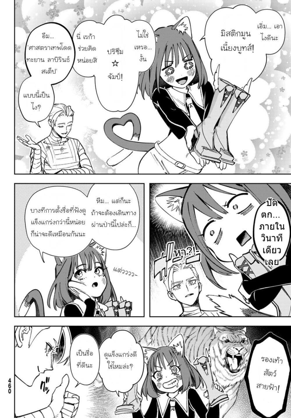 Manga-lc-com อ่านมังงะ อ่านการ์ตูน ออนไลน์ ฟรี Nemureru Mori no Rega ตอนที่ 1 2 3 4 5 6 7 8 9 10 11 12 13 14 ฟรี ไม่มีโฆษณา Manga-lc - อ่าน มังงะ อ่าน การ์ตูน ออนไลน์ อ่านมังงะ ฟรี
