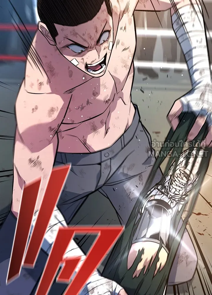 ราชาลานประลอง ตอนที่ 15 รูปที่ 6