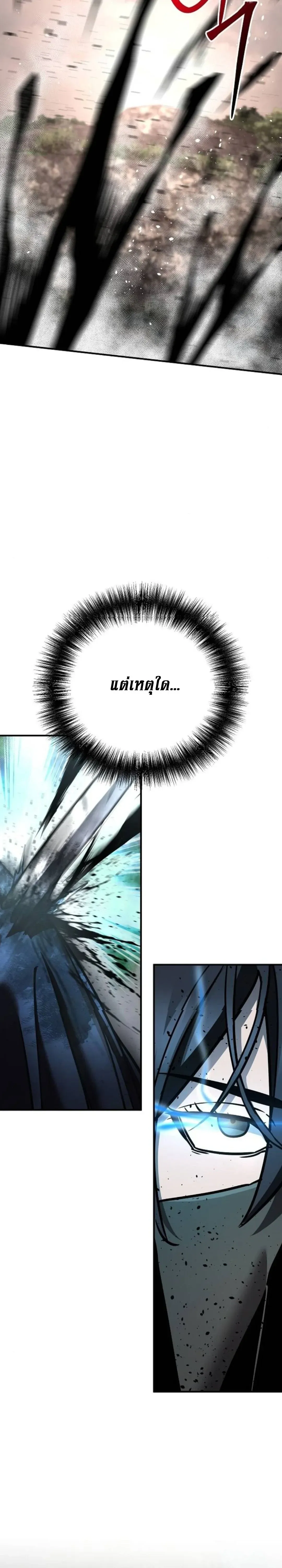 The Mysterious World_s Greatest Martial Artist Little Prince เจ_าชายน_อย ศ_ลป_นศ_ลปะการต_อส_ท_ย_งใหญ_ท_ส_ดในโลกล_กล_บ ตอนที่ ตอนที่ 110 รูปที่ 13