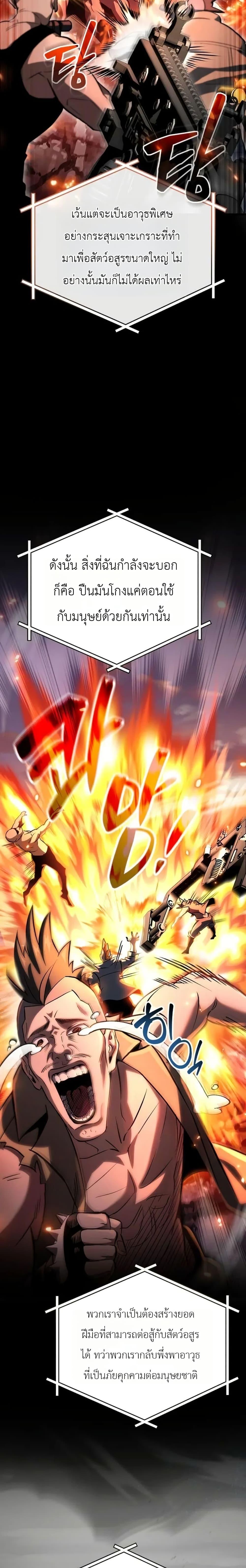 Manga-lc-com อ่านมังงะ อ่านการ์ตูน ออนไลน์ ฟรี The Heavenly Demons Otherworld Livestream ตอนที่ 1 2 3 4 5 6 7 8 9 10 11 12 13 14 ฟรี ไม่มีโฆษณา Manga-lc - อ่าน มังงะ อ่าน การ์ตูน ออนไลน์ อ่านมังงะ ฟรี