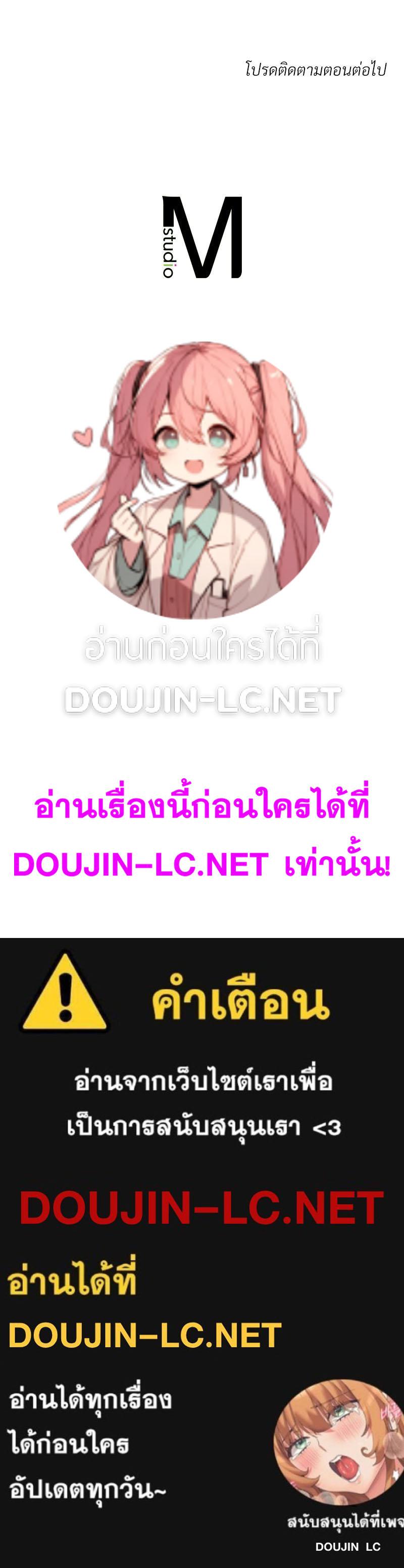 Doujin-Lc- อ่าน โดจิน มังฮวา เกาหลี ญี่ปุ่น จีน แปลไทย Do You Like to Exercise ตอนที่ 1 2 3 4 5 6 7 8 9 10 11 12 13 14 ฟรี ไม่มีโฆษณา อ่าน โดจิน Manhwa เกาหลี ญี่ปุ่น จีน เรามีครบ คัดมาให้เน้นๆ โดจิน 18+ รับประกันความฟินโดย  Doujin Lc