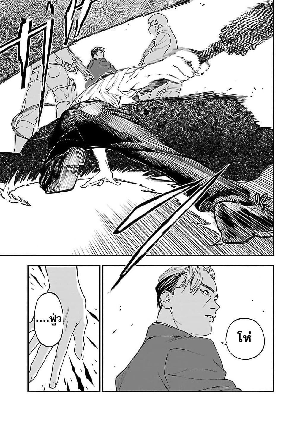 Manga-lc-com อ่านมังงะ อ่านการ์ตูน ออนไลน์ ฟรี Isekai Kaeri no Arafour Riiman, 17-sai no Koro ni Modotte Musou suru ตอนที่ 1 2 3 4 5 6 7 8 9 10 11 12 13 14 ฟรี ไม่มีโฆษณา Manga-lc - อ่าน มังงะ อ่าน การ์ตูน ออนไลน์ อ่านมังงะ ฟรี