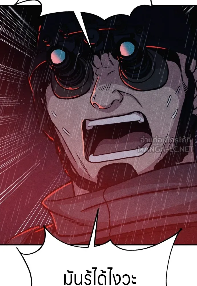 Zombie X Slasher ตอนที่ 31 รูปที่ 39