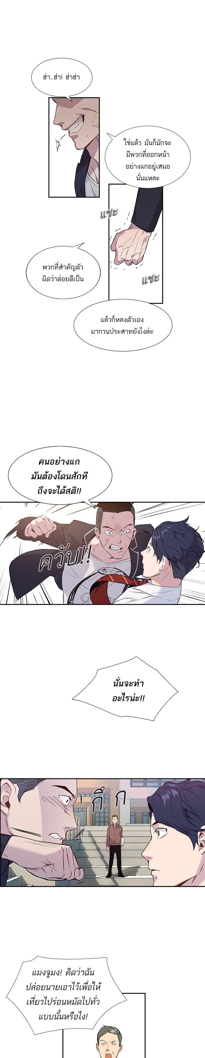 Manga-lc-com อ่านมังงะ อ่านการ์ตูน ออนไลน์ ฟรี The World Is Money and Power กลโกงโลกพนัน ตอนที่ 1 2 3 4 5 6 7 8 9 10 11 12 13 14 ฟรี ไม่มีโฆษณา Manga-lc - อ่าน มังงะ อ่าน การ์ตูน ออนไลน์ อ่านมังงะ ฟรี