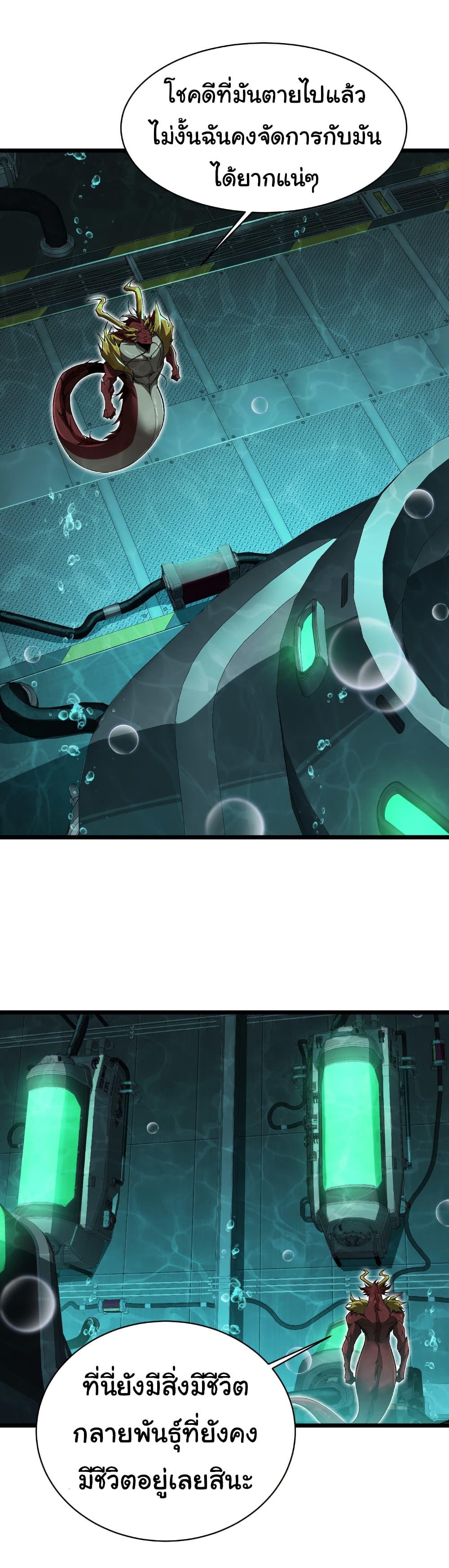 Manga-lc-com อ่านมังงะ อ่านการ์ตูน ออนไลน์ ฟรี Start evolution from koi to dragon ตอนที่ 1 2 3 4 5 6 7 8 9 10 11 12 13 14 ฟรี ไม่มีโฆษณา Manga-lc - อ่าน มังงะ อ่าน การ์ตูน ออนไลน์ อ่านมังงะ ฟรี