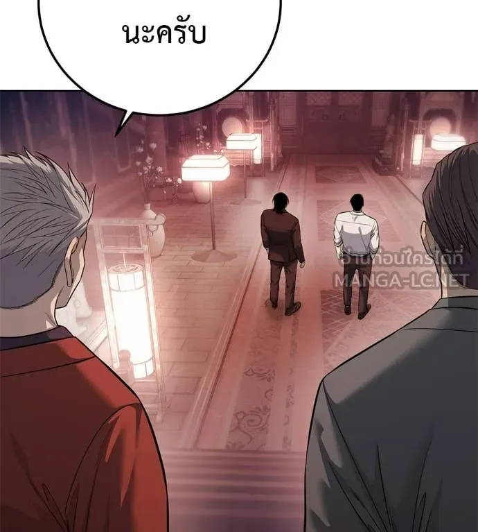 มัจจุราชชุดแดง ตอนที่ 35 รูปที่ 160