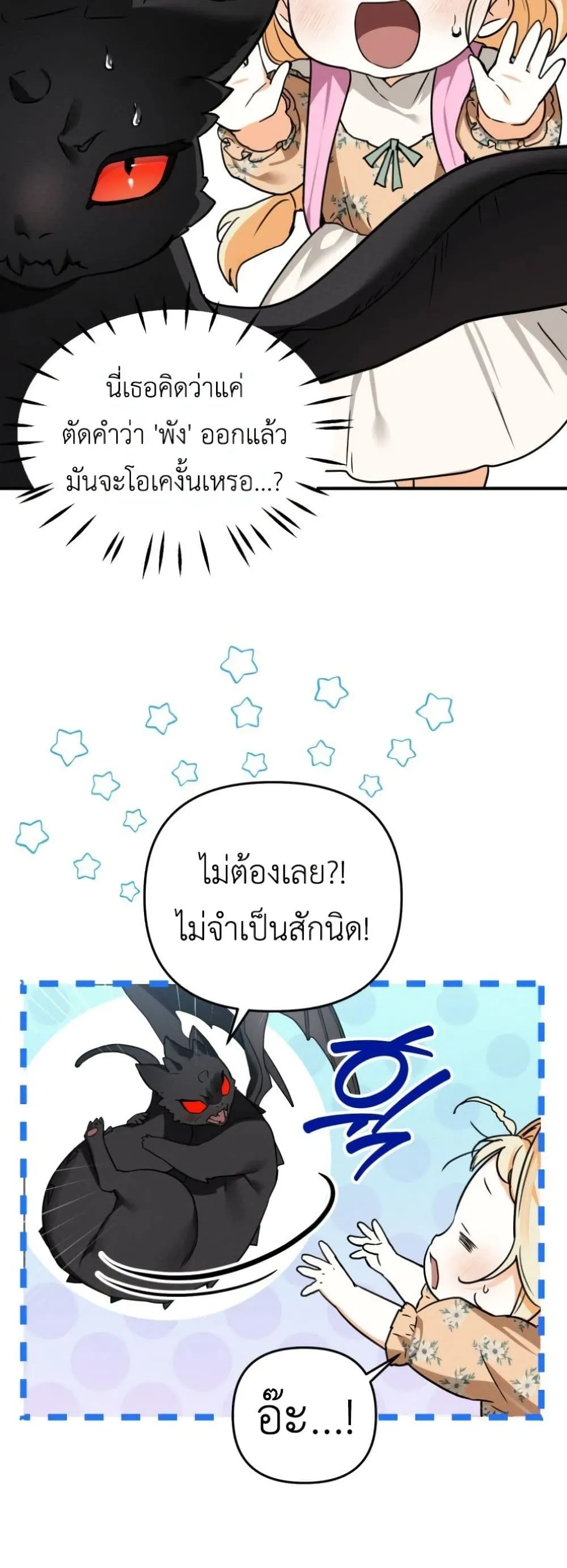Manga-lc-com อ่านมังงะ อ่านการ์ตูน ออนไลน์ ฟรี Secretly Strong and Searching for My Daddy ตอนที่ 1 2 3 4 5 6 7 8 9 10 11 12 13 14 ฟรี ไม่มีโฆษณา Manga-lc - อ่าน มังงะ อ่าน การ์ตูน ออนไลน์ อ่านมังงะ ฟรี