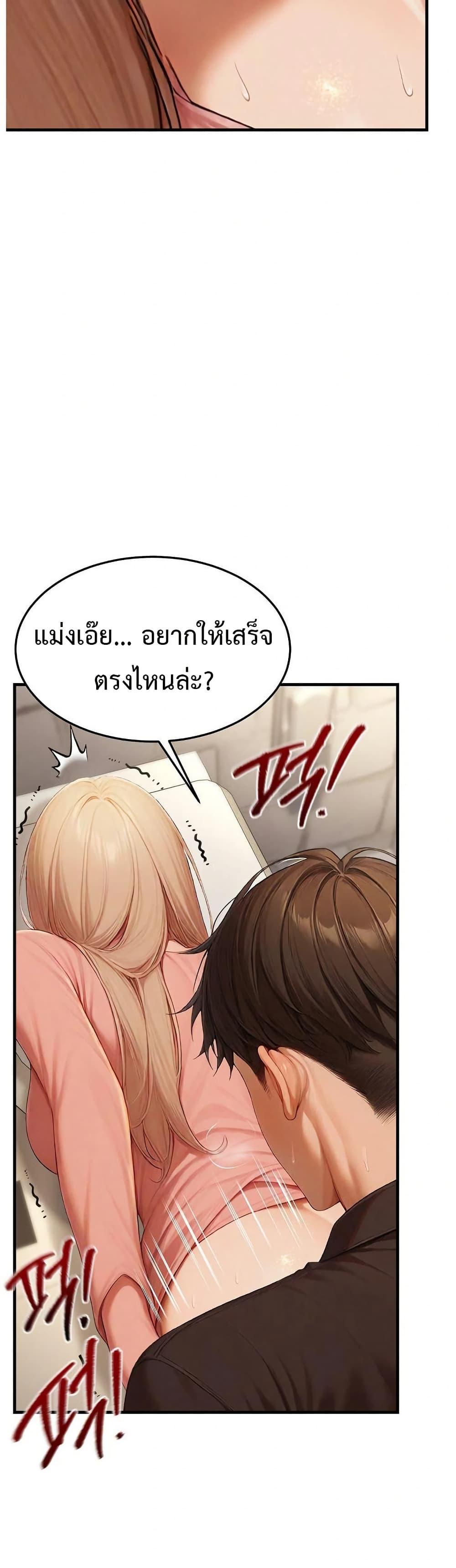 Doujin-Lc- อ่าน โดจิน มังฮวา เกาหลี ญี่ปุ่น จีน แปลไทย Hypersexual Syndrome ตอนที่ 1 2 3 4 5 6 7 8 9 10 11 12 13 14 ฟรี ไม่มีโฆษณา อ่าน โดจิน Manhwa เกาหลี ญี่ปุ่น จีน เรามีครบ คัดมาให้เน้นๆ โดจิน 18+ รับประกันความฟินโดย  Doujin Lc