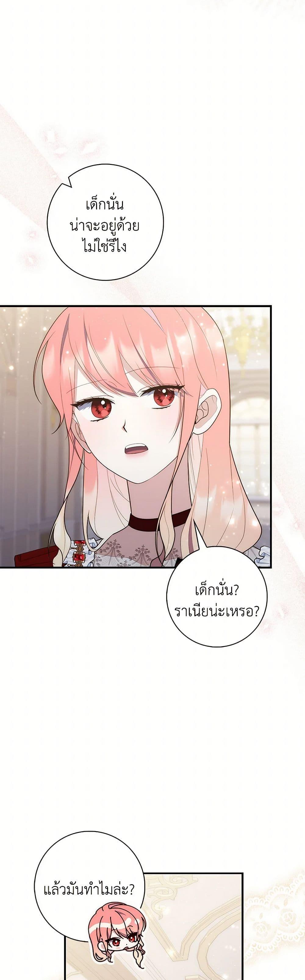 Manga-lc-com อ่านมังงะ อ่านการ์ตูน ออนไลน์ ฟรี Fortune-Telling Lady ตอนที่ 1 2 3 4 5 6 7 8 9 10 11 12 13 14 ฟรี ไม่มีโฆษณา Manga-lc - อ่าน มังงะ อ่าน การ์ตูน ออนไลน์ อ่านมังงะ ฟรี