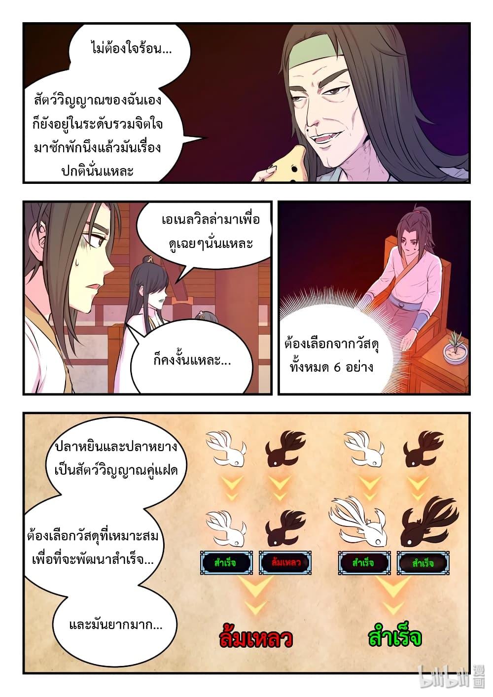 Manga-lc-com อ่านมังงะ อ่านการ์ตูน ออนไลน์ ฟรี King of Spirit Beast ตอนที่ 1 2 3 4 5 6 7 8 9 10 11 12 13 14 ฟรี ไม่มีโฆษณา Manga-lc - อ่าน มังงะ อ่าน การ์ตูน ออนไลน์ อ่านมังงะ ฟรี