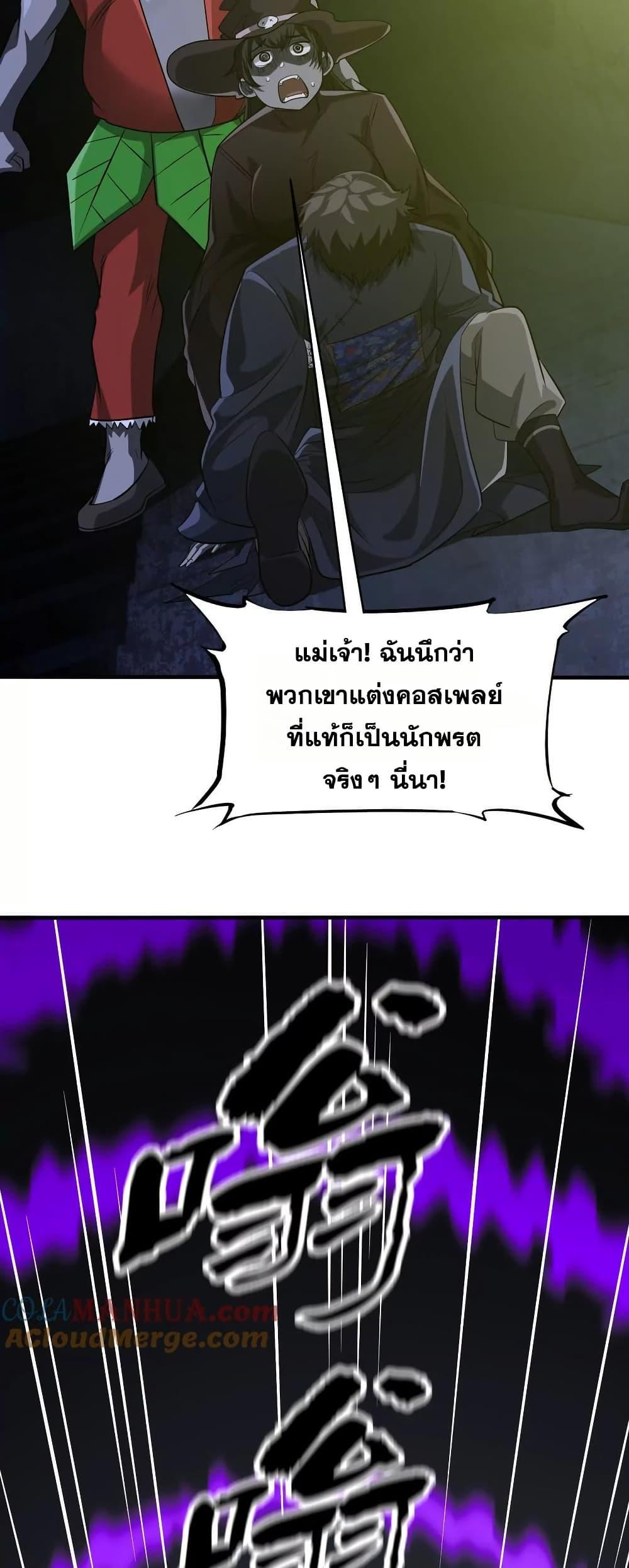 Manga-lc-com อ่านมังงะ อ่านการ์ตูน ออนไลน์ ฟรี The Creators ตอนที่ 1 2 3 4 5 6 7 8 9 10 11 12 13 14 ฟรี ไม่มีโฆษณา Manga-lc - อ่าน มังงะ อ่าน การ์ตูน ออนไลน์ อ่านมังงะ ฟรี