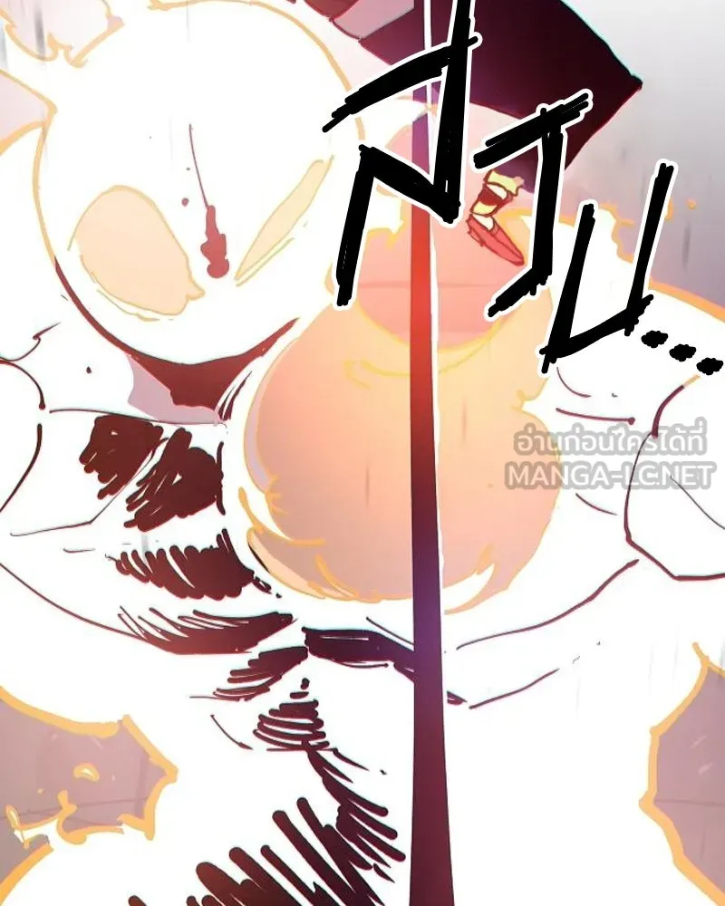 Player ตอนที่ 184 รูปที่ 150