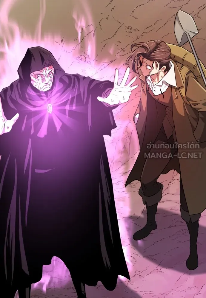 ยอดสถาปนิกผู้พิทักษ์อาณาจักร ตอนที่ 85 รูปที่ 111