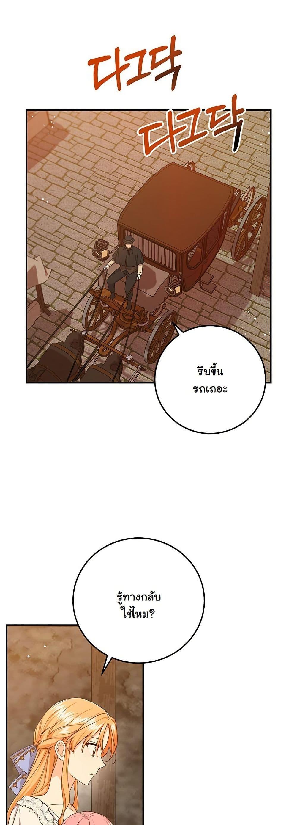 Manga-lc-com อ่านมังงะ อ่านการ์ตูน ออนไลน์ ฟรี I Need Sponsorship ตอนที่ 1 2 3 4 5 6 7 8 9 10 11 12 13 14 ฟรี ไม่มีโฆษณา Manga-lc - อ่าน มังงะ อ่าน การ์ตูน ออนไลน์ อ่านมังงะ ฟรี