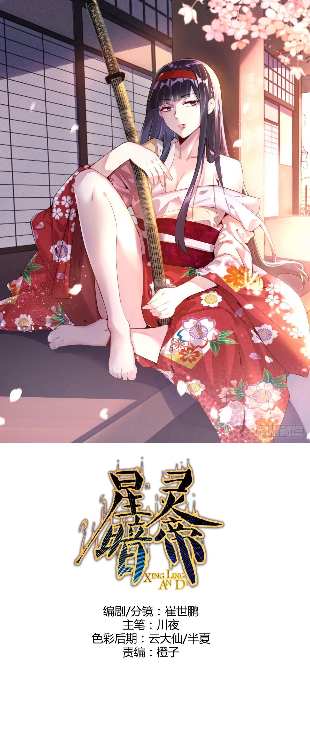 Manga-lc-com อ่านมังงะ อ่านการ์ตูน ออนไลน์ ฟรี King star emperor ตอนที่ 1 2 3 4 5 6 7 8 9 10 11 12 13 14 ฟรี ไม่มีโฆษณา Manga-lc - อ่าน มังงะ อ่าน การ์ตูน ออนไลน์ อ่านมังงะ ฟรี