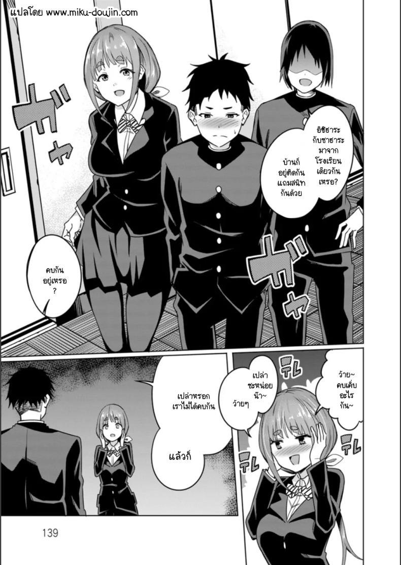 Doujin-Lc- อ่าน โดจิน มังฮวา เกาหลี ญี่ปุ่น จีน แปลไทย ทำตัวเองแล้วจะมาเรียกร้องอะไร [Rinsun] NTRta seishun ตอนที่ 1 2 3 4 5 6 7 8 9 10 11 12 13 14 ฟรี ไม่มีโฆษณา อ่าน โดจิน Manhwa เกาหลี ญี่ปุ่น จีน เรามีครบ คัดมาให้เน้นๆ โดจิน 18+ รับประกันความฟินโดย  Doujin Lc
