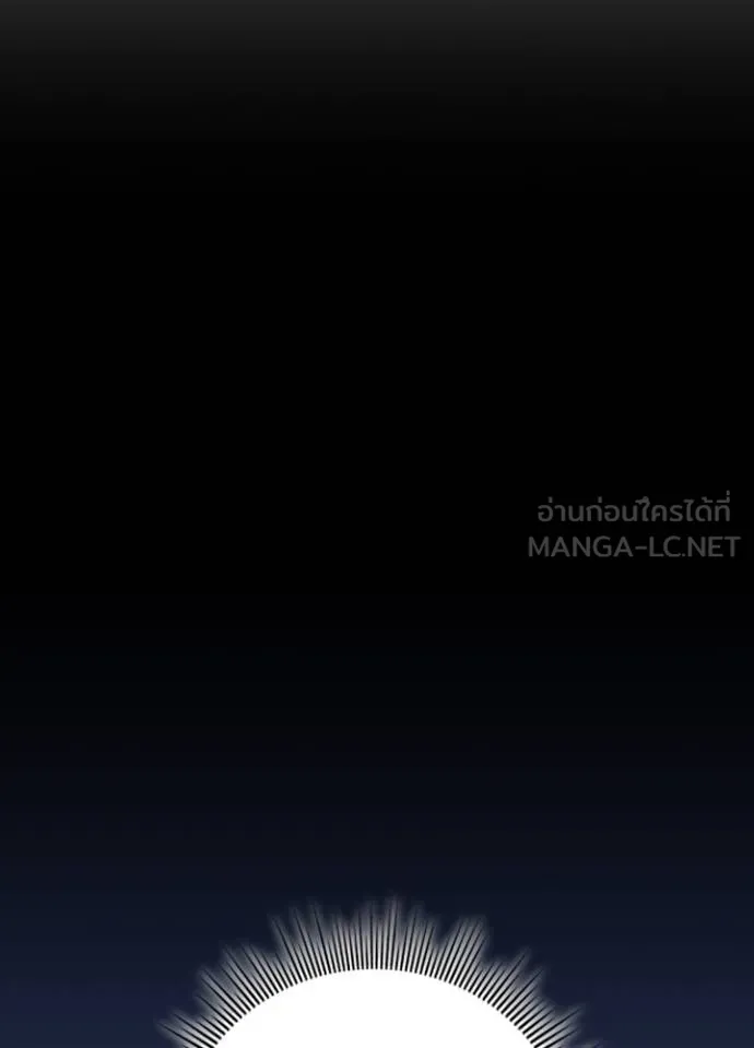 เป้าหมายครั้งที่ 2 ตอนที่ 41 รูปที่ 35