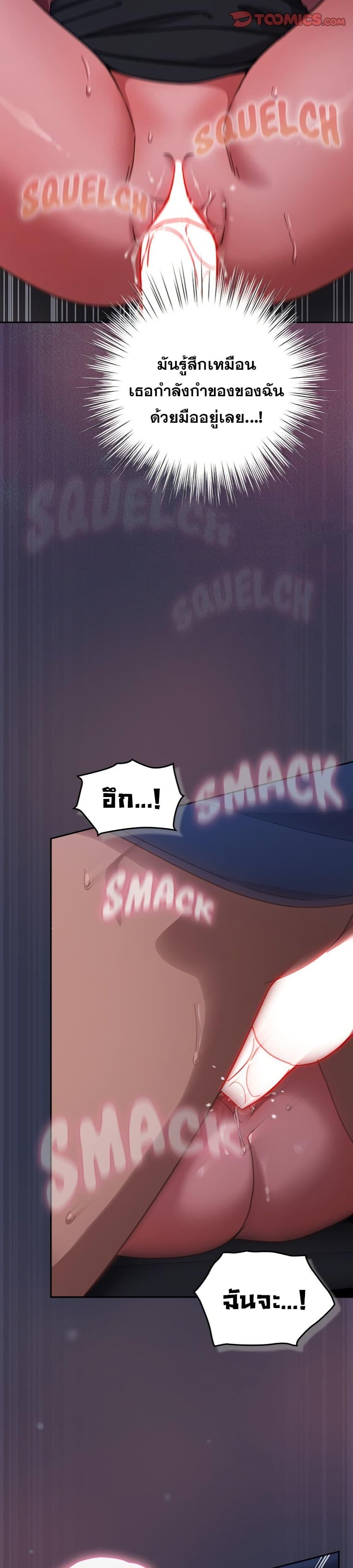 Doujin-Lc- อ่าน โดจิน มังฮวา เกาหลี ญี่ปุ่น จีน แปลไทย Let’s Play Hooky ตอนที่ 1 2 3 4 5 6 7 8 9 10 11 12 13 14 ฟรี ไม่มีโฆษณา อ่าน โดจิน Manhwa เกาหลี ญี่ปุ่น จีน เรามีครบ คัดมาให้เน้นๆ โดจิน 18+ รับประกันความฟินโดย  Doujin Lc