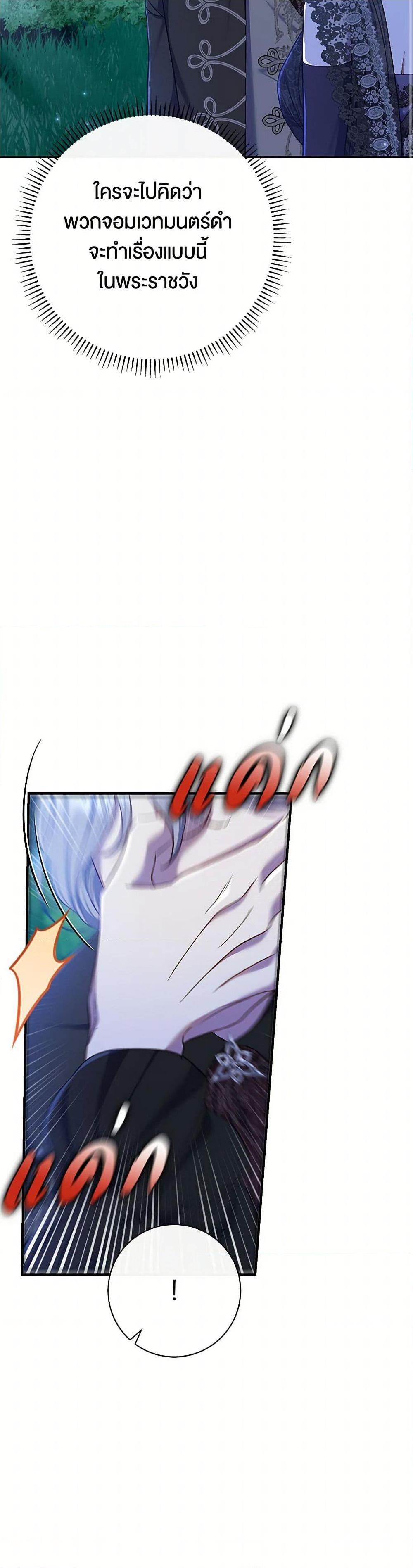 Manga-lc-com อ่านมังงะ อ่านการ์ตูน ออนไลน์ ฟรี The Villain’s Match Is Too Perfect ตอนที่ 1 2 3 4 5 6 7 8 9 10 11 12 13 14 ฟรี ไม่มีโฆษณา Manga-lc - อ่าน มังงะ อ่าน การ์ตูน ออนไลน์ อ่านมังงะ ฟรี