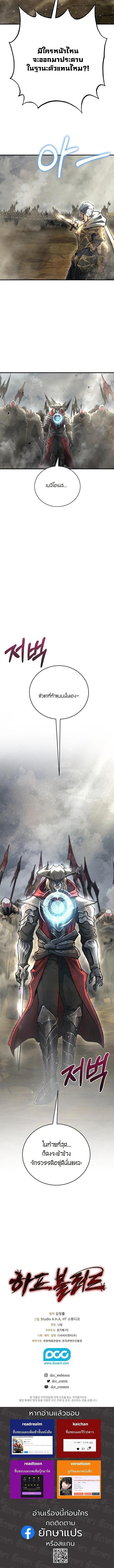 Manga-lc-com อ่านมังงะ อ่านการ์ตูน ออนไลน์ ฟรี Half Blood ตอนที่ 1 2 3 4 5 6 7 8 9 10 11 12 13 14 ฟรี ไม่มีโฆษณา Manga-lc - อ่าน มังงะ อ่าน การ์ตูน ออนไลน์ อ่านมังงะ ฟรี