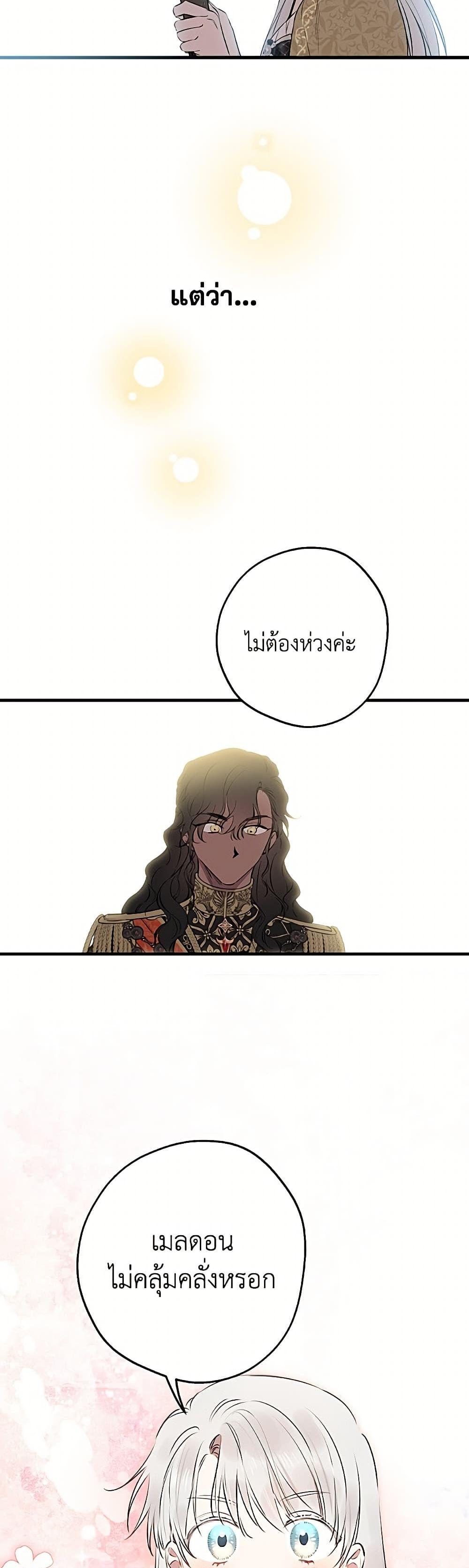 Manga-lc-com อ่านมังงะ อ่านการ์ตูน ออนไลน์ ฟรี The Strongest Characters in the World are Obsessed With Me ตอนที่ 1 2 3 4 5 6 7 8 9 10 11 12 13 14 ฟรี ไม่มีโฆษณา Manga-lc - อ่าน มังงะ อ่าน การ์ตูน ออนไลน์ อ่านมังงะ ฟรี