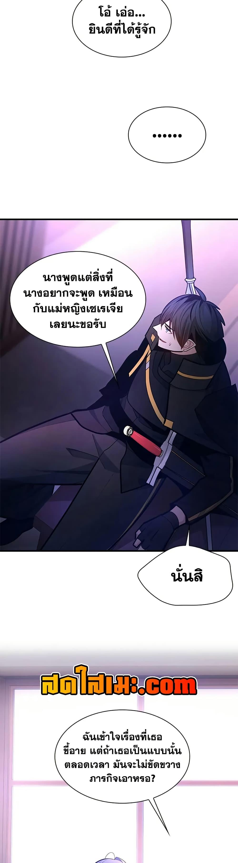 Manga-lc-com อ่านมังงะ อ่านการ์ตูน ออนไลน์ ฟรี The Tutorial is Too Hard ตอนที่ 1 2 3 4 5 6 7 8 9 10 11 12 13 14 ฟรี ไม่มีโฆษณา Manga-lc - อ่าน มังงะ อ่าน การ์ตูน ออนไลน์ อ่านมังงะ ฟรี