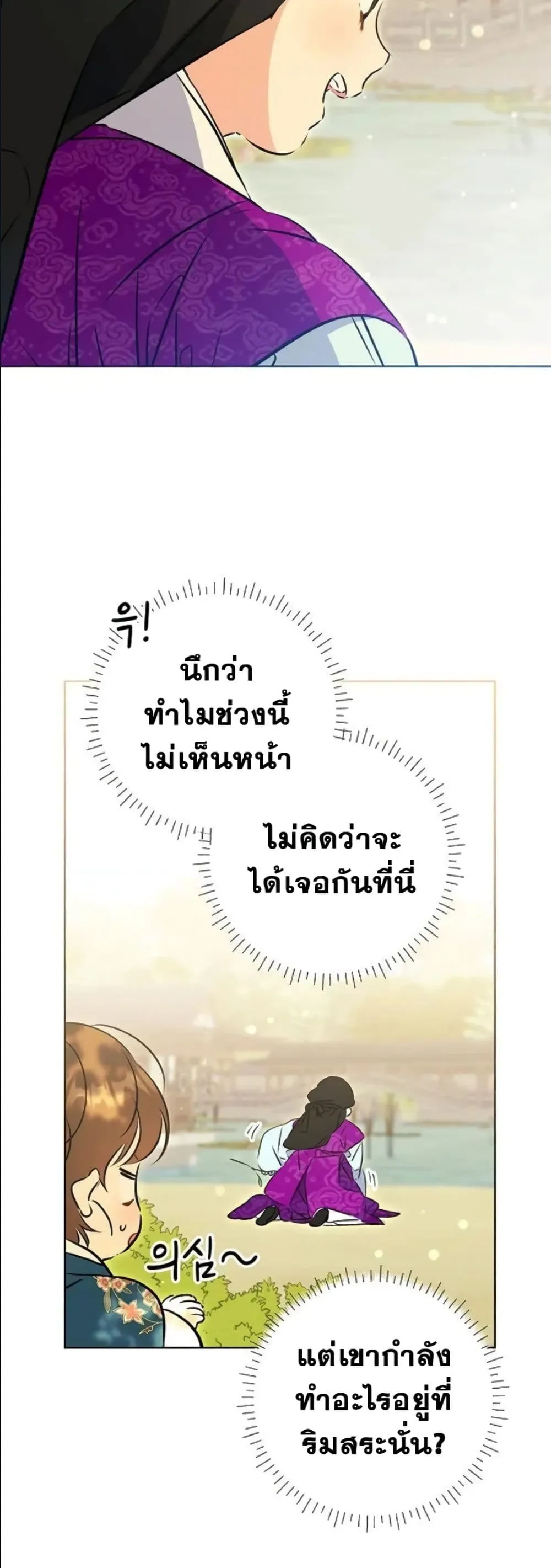 Manga-lc-com อ่านมังงะ อ่านการ์ตูน ออนไลน์ ฟรี The Princess’s Guide to a Perfect Life ตอนที่ 1 2 3 4 5 6 7 8 9 10 11 12 13 14 ฟรี ไม่มีโฆษณา Manga-lc - อ่าน มังงะ อ่าน การ์ตูน ออนไลน์ อ่านมังงะ ฟรี