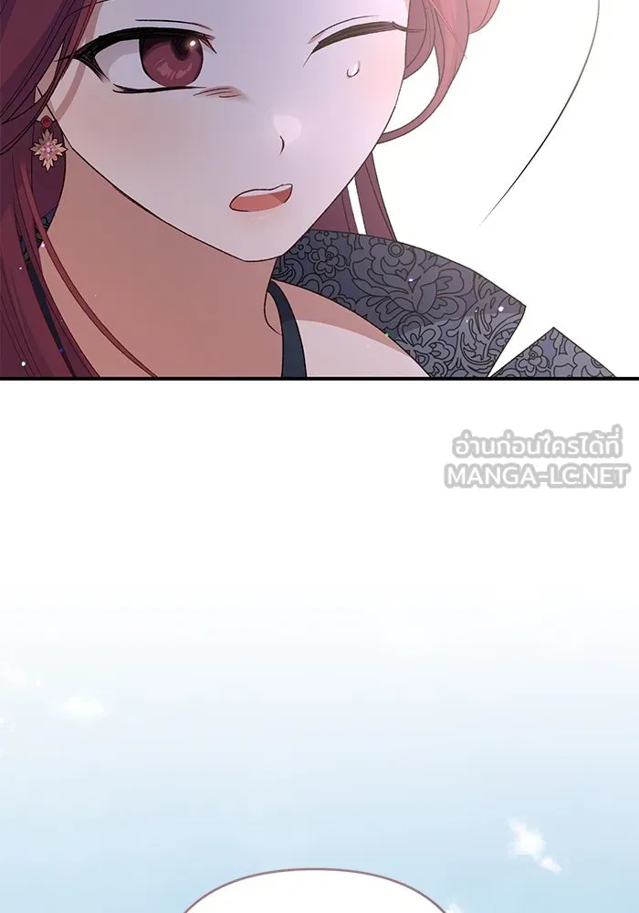 เกิดใหม่คราวนี้ ขอเป็นคนดีดูสักครั้ง ตอนที่ 79 รูปที่ 144