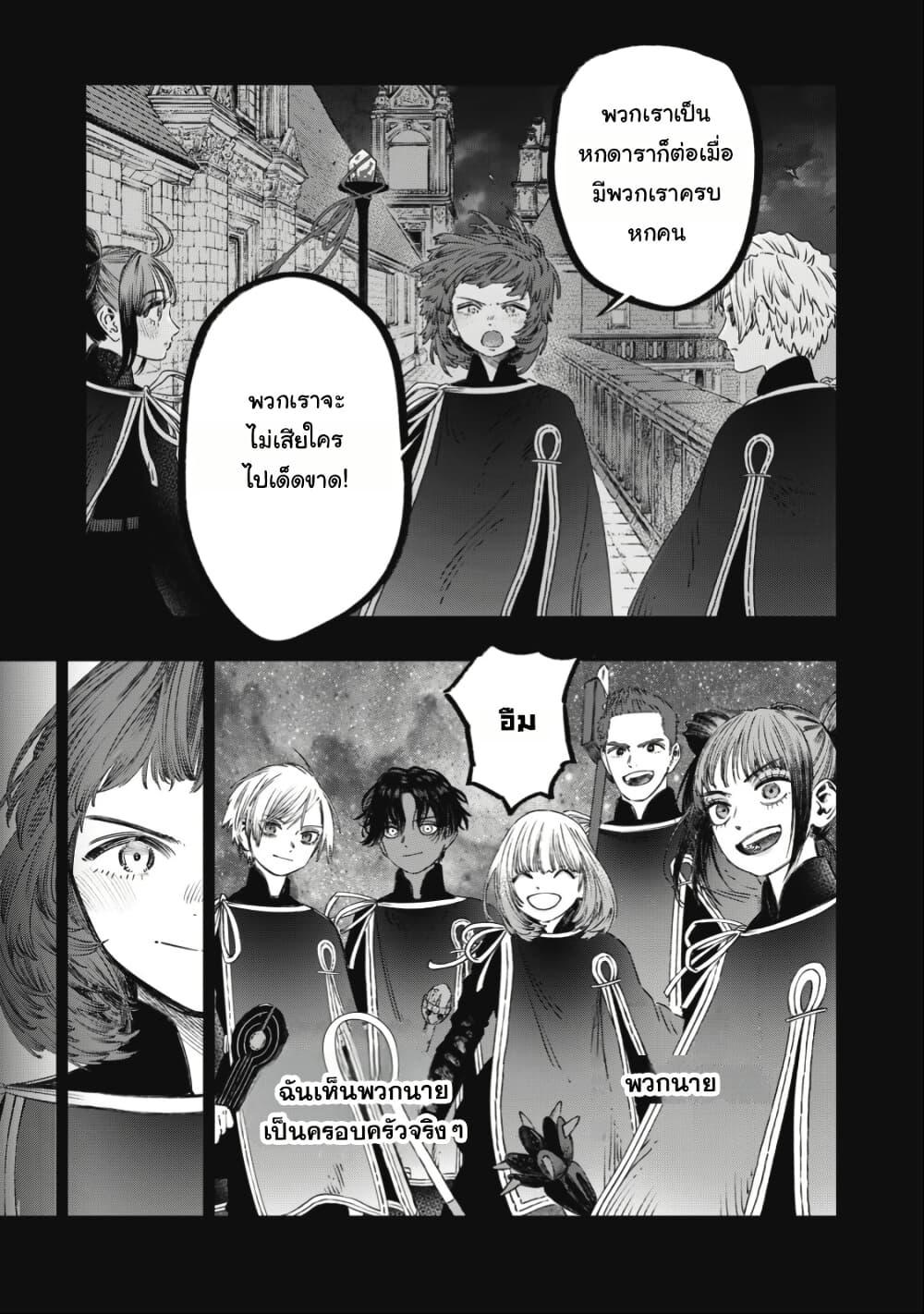 Manga-lc-com อ่านมังงะ อ่านการ์ตูน ออนไลน์ ฟรี Koudo ni Hattatsu Shita Igaku wa Mahou to Kubetsu ga Tsukanai ตอนที่ 1 2 3 4 5 6 7 8 9 10 11 12 13 14 ฟรี ไม่มีโฆษณา Manga-lc - อ่าน มังงะ อ่าน การ์ตูน ออนไลน์ อ่านมังงะ ฟรี