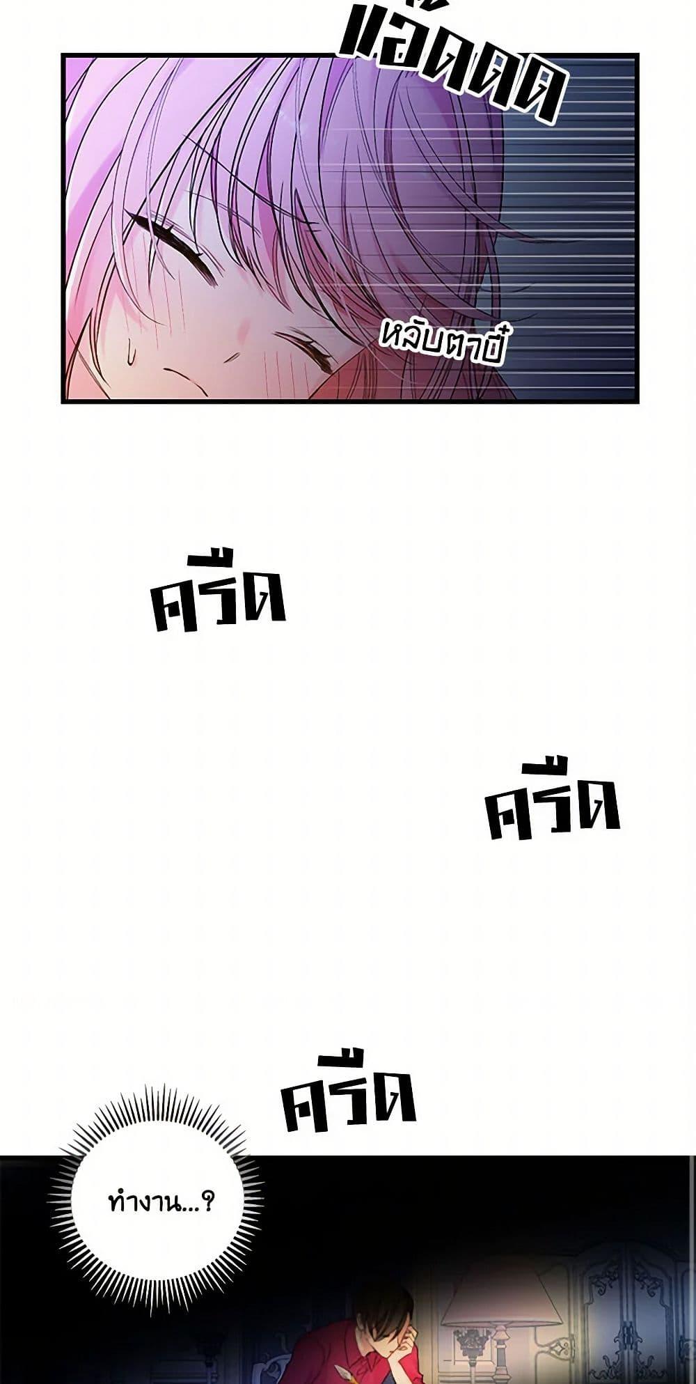 Manga-lc-com อ่านมังงะ อ่านการ์ตูน ออนไลน์ ฟรี Our Little Empress ตอนที่ 1 2 3 4 5 6 7 8 9 10 11 12 13 14 ฟรี ไม่มีโฆษณา Manga-lc - อ่าน มังงะ อ่าน การ์ตูน ออนไลน์ อ่านมังงะ ฟรี