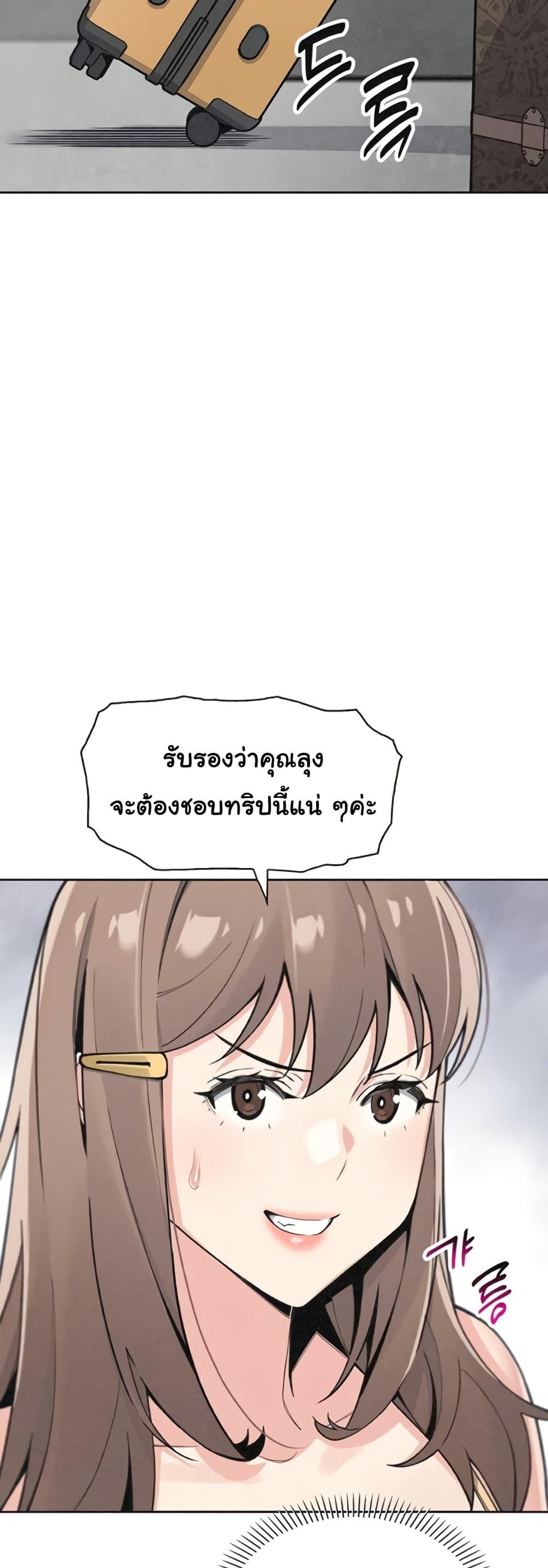 Doujin-Lc- อ่าน โดจิน มังฮวา เกาหลี ญี่ปุ่น จีน แปลไทย My Daughter ตอนที่ 1 2 3 4 5 6 7 8 9 10 11 12 13 14 ฟรี ไม่มีโฆษณา อ่าน โดจิน Manhwa เกาหลี ญี่ปุ่น จีน เรามีครบ คัดมาให้เน้นๆ โดจิน 18+ รับประกันความฟินโดย  Doujin Lc