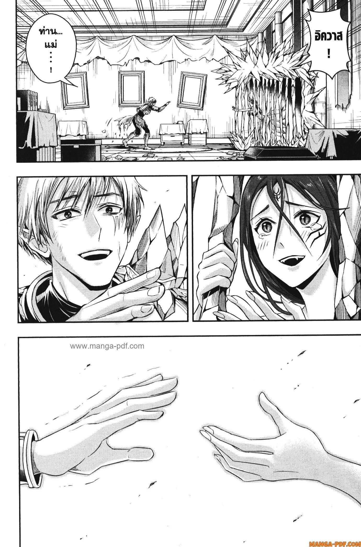 Manga-lc-com อ่านมังงะ อ่านการ์ตูน ออนไลน์ ฟรี Shitsugyou Kenja no Nariagari ตอนที่ 1 2 3 4 5 6 7 8 9 10 11 12 13 14 ฟรี ไม่มีโฆษณา Manga-lc - อ่าน มังงะ อ่าน การ์ตูน ออนไลน์ อ่านมังงะ ฟรี