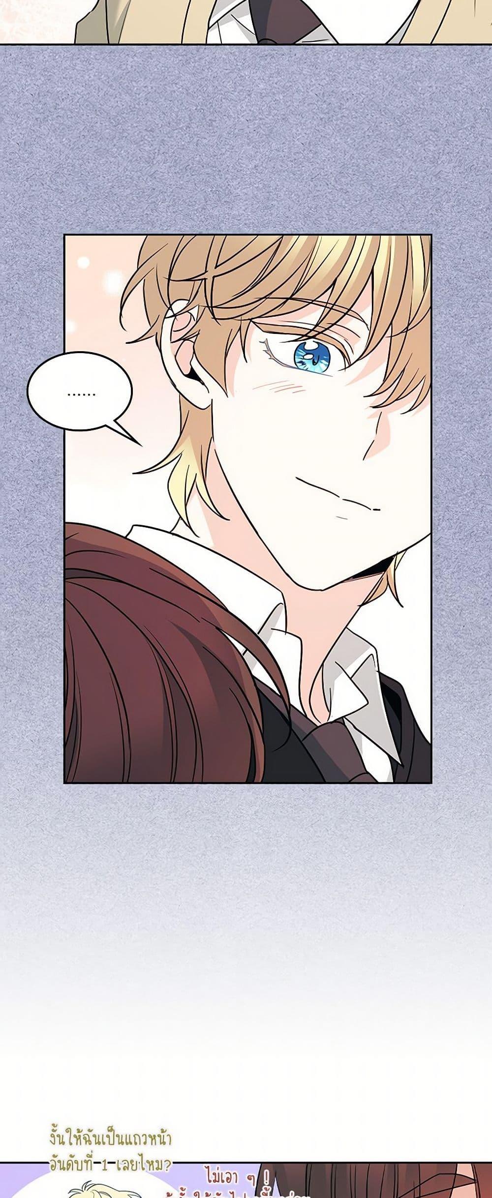 Manga-lc-com อ่านมังงะ อ่านการ์ตูน ออนไลน์ ฟรี My Life as an Internet Novel ตอนที่ 1 2 3 4 5 6 7 8 9 10 11 12 13 14 ฟรี ไม่มีโฆษณา Manga-lc - อ่าน มังงะ อ่าน การ์ตูน ออนไลน์ อ่านมังงะ ฟรี