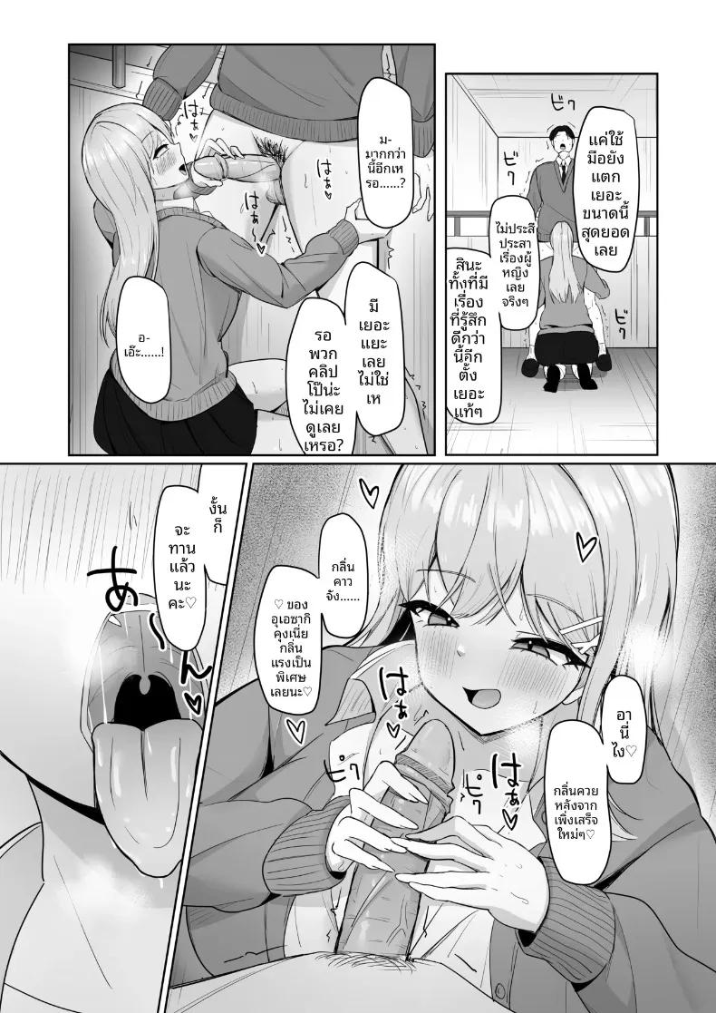 Doujin-Lc- อ่าน โดจิน มังฮวา เกาหลี ญี่ปุ่น จีน แปลไทย สาวแกลทรงอึ๋มสุดเสน่หา ที่ดันมาสนใจคนชอบเก็บตัวอย่างผม (Aruto 10) ตอนที่ 1 2 3 4 5 6 7 8 9 10 11 12 13 14 ฟรี ไม่มีโฆษณา อ่าน โดจิน Manhwa เกาหลี ญี่ปุ่น จีน เรามีครบ คัดมาให้เน้นๆ โดจิน 18+ รับประกันความฟินโดย  Doujin Lc