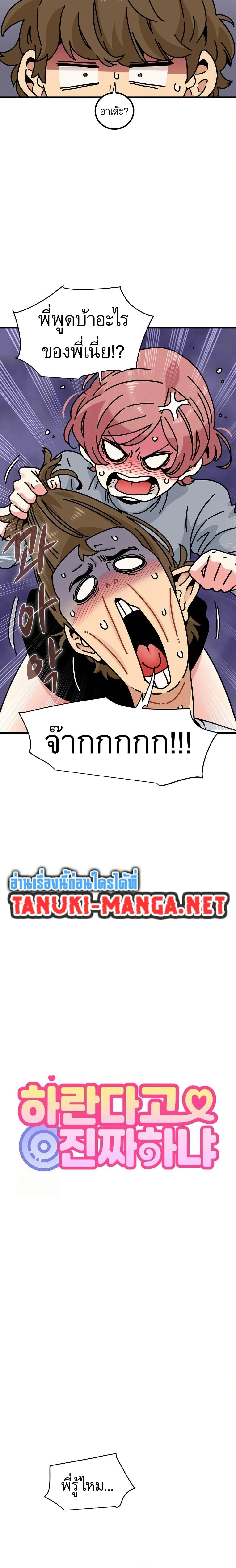 Doujin-Lc- อ่าน โดจิน มังฮวา เกาหลี ญี่ปุ่น จีน แปลไทย The Turning Point จุดเปลี่ยน ตอนที่ 1 2 3 4 5 6 7 8 9 10 11 12 13 14 ฟรี ไม่มีโฆษณา อ่าน โดจิน Manhwa เกาหลี ญี่ปุ่น จีน เรามีครบ คัดมาให้เน้นๆ โดจิน 18+ รับประกันความฟินโดย  Doujin Lc