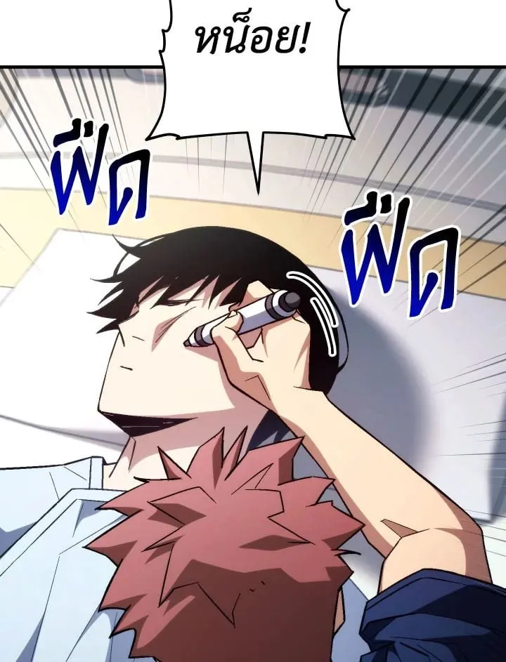 The Hero Returns ตอนที่ ตอนที่ 91 รูปที่ 61