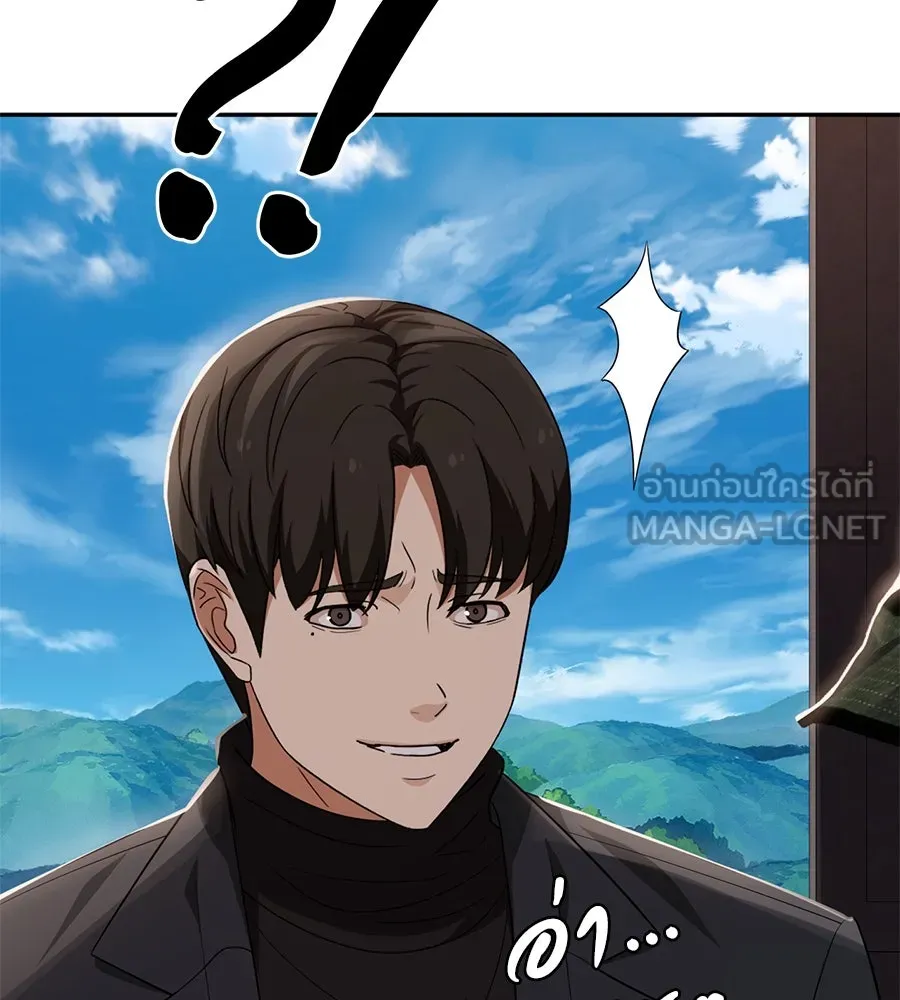 คอลเซ็นเตอร์เปลี่ยนชีวิต ตอนที่ 39 การถ่ายทำภาพยนตร์ รูปที่ 107