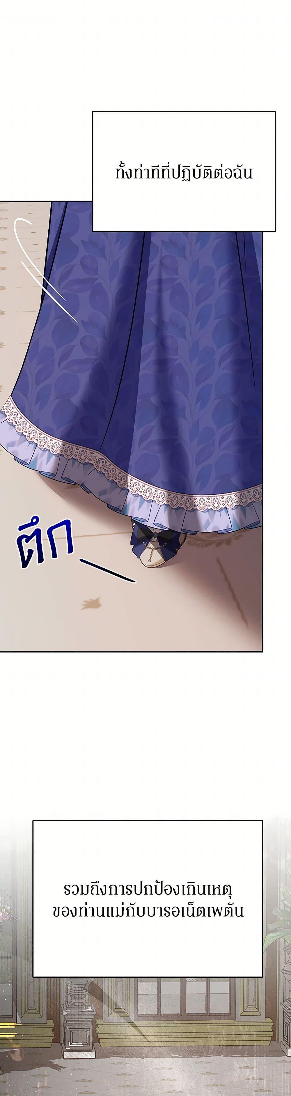 Manga-lc-com อ่านมังงะ อ่านการ์ตูน ออนไลน์ ฟรี In This Life, I Will Survive Until the End ตอนที่ 1 2 3 4 5 6 7 8 9 10 11 12 13 14 ฟรี ไม่มีโฆษณา Manga-lc - อ่าน มังงะ อ่าน การ์ตูน ออนไลน์ อ่านมังงะ ฟรี