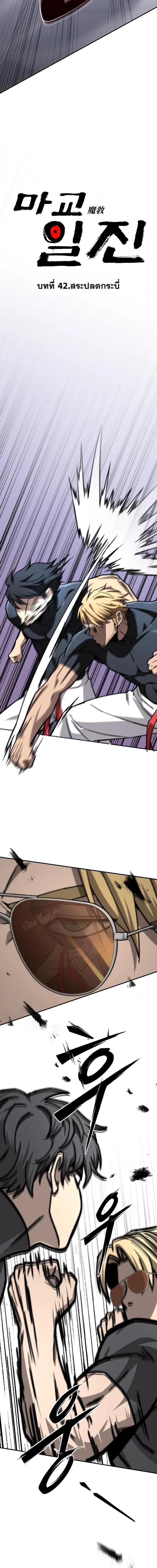 Manga-lc-com อ่านมังงะ อ่านการ์ตูน ออนไลน์ ฟรี Heavenly Demon Goes to High School ตอนที่ 1 2 3 4 5 6 7 8 9 10 11 12 13 14 ฟรี ไม่มีโฆษณา Manga-lc - อ่าน มังงะ อ่าน การ์ตูน ออนไลน์ อ่านมังงะ ฟรี