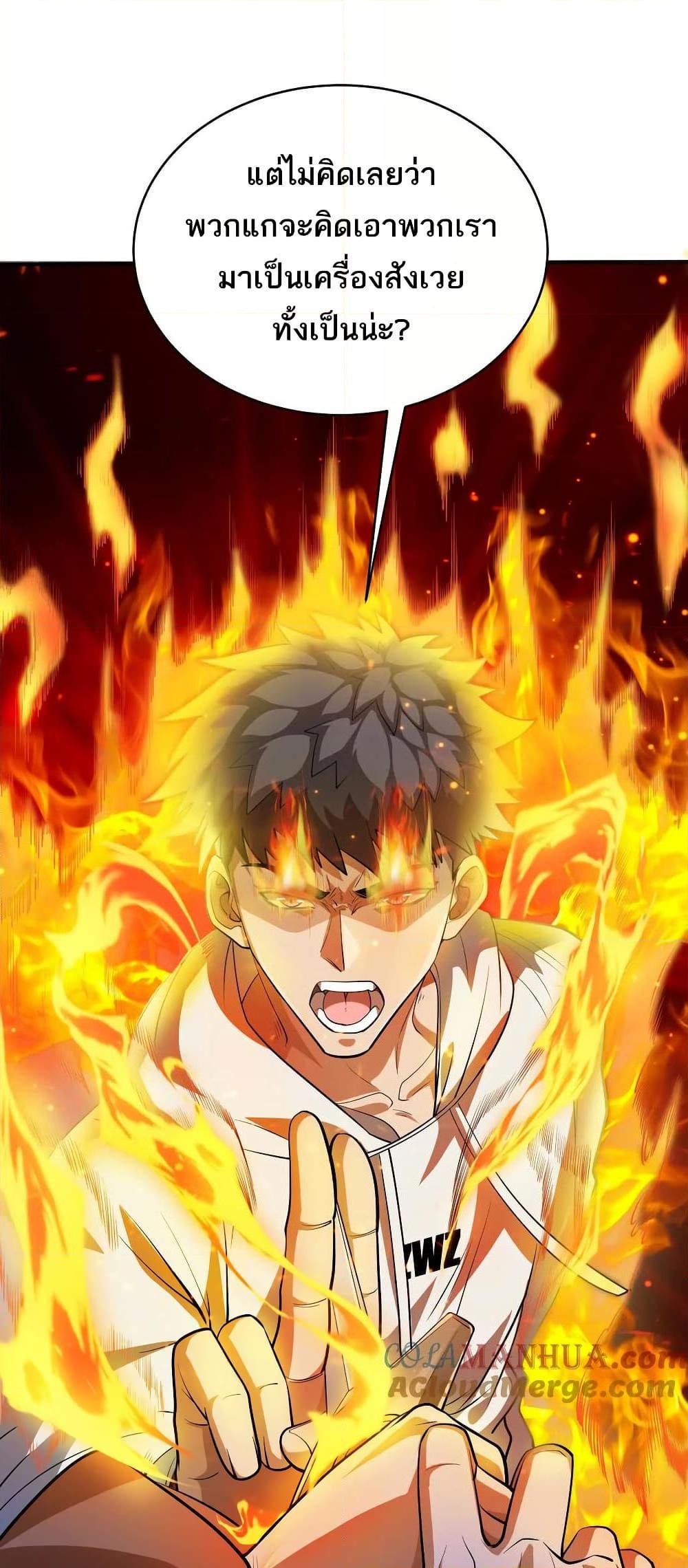 Manga-lc-com อ่านมังงะ อ่านการ์ตูน ออนไลน์ ฟรี The Creators ตอนที่ 1 2 3 4 5 6 7 8 9 10 11 12 13 14 ฟรี ไม่มีโฆษณา Manga-lc - อ่าน มังงะ อ่าน การ์ตูน ออนไลน์ อ่านมังงะ ฟรี