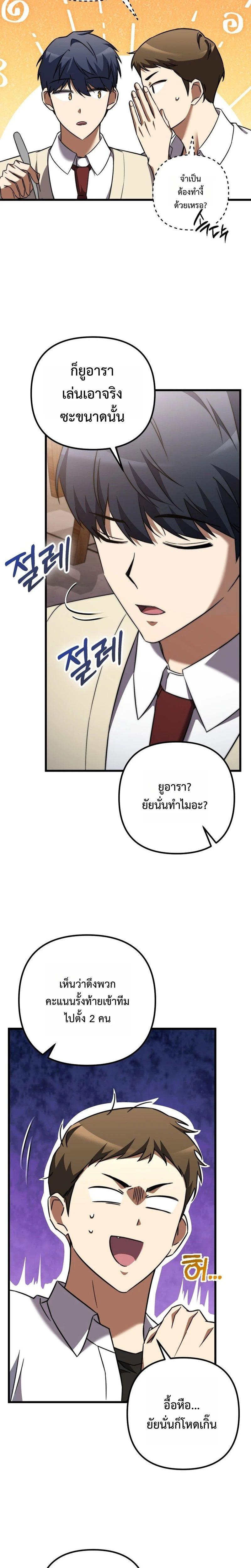 Manga-lc-com อ่านมังงะ อ่านการ์ตูน ออนไลน์ ฟรี The Regressed Extra Becomes a Genius ตอนที่ 1 2 3 4 5 6 7 8 9 10 11 12 13 14 ฟรี ไม่มีโฆษณา Manga-lc - อ่าน มังงะ อ่าน การ์ตูน ออนไลน์ อ่านมังงะ ฟรี