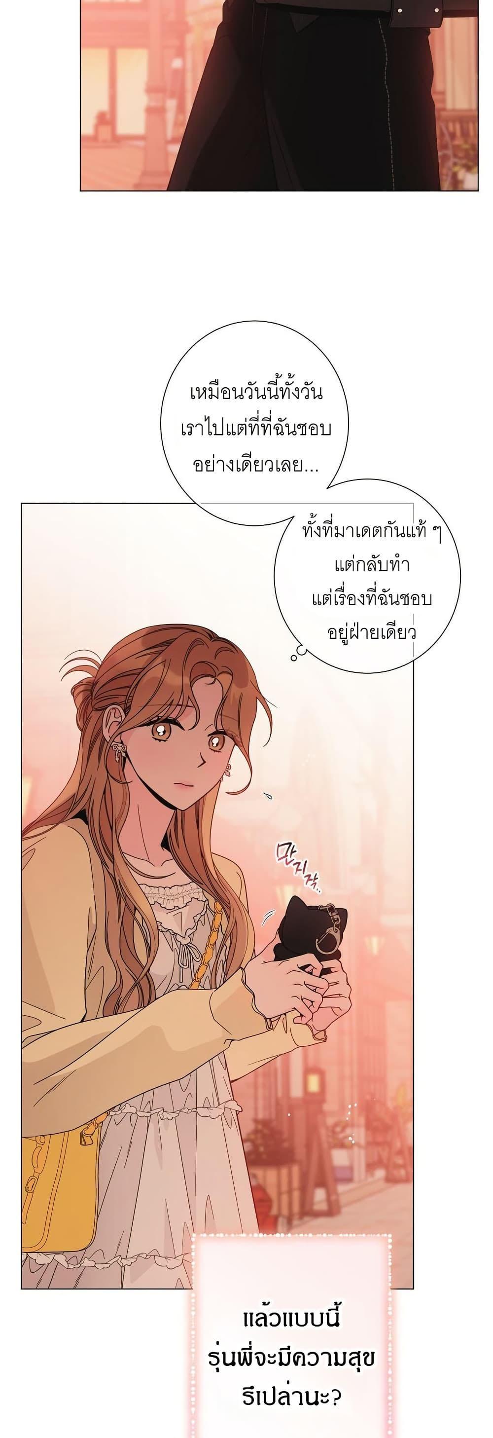 Doujin-Lc- อ่าน โดจิน มังฮวา เกาหลี ญี่ปุ่น จีน แปลไทย Keep the Likes ตอนที่ 1 2 3 4 5 6 7 8 9 10 11 12 13 14 ฟรี ไม่มีโฆษณา อ่าน โดจิน Manhwa เกาหลี ญี่ปุ่น จีน เรามีครบ คัดมาให้เน้นๆ โดจิน 18+ รับประกันความฟินโดย  Doujin Lc